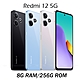 紅米 Redmi 12 5G (8G/256G) 6.79吋八核心智慧型手機 product thumbnail 1