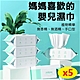 天真貝比 純水濕紙巾 80抽x5包 純水濕紙巾 擦臉巾 嬰兒濕紙巾 product thumbnail 1