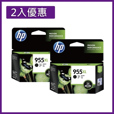 HP 955XL(L0S72AA) 原廠黑色高容量墨水匣 適用7720/7740/8210/8710/8720/8730《2入優惠組》