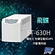 昌運監視器  飛碟 電武士 FT-630H 在線互動式 3KVA 110V 直立式 UPS 不斷電系統 product thumbnail 1