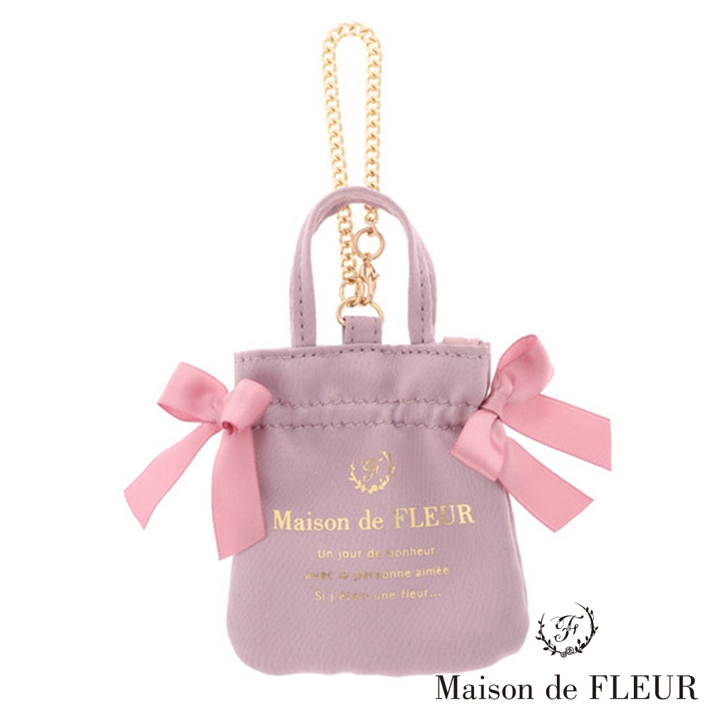 Maison de FLEUR  經典品牌蝴蝶結綁帶手提包吊飾