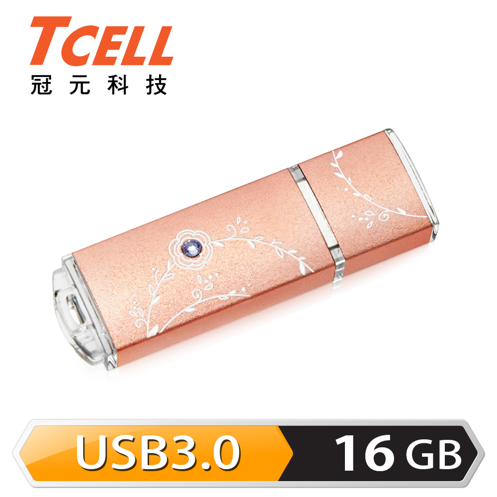 TCELL 冠元-USB3.0 16GB 絢麗粉彩隨身碟-玫瑰金