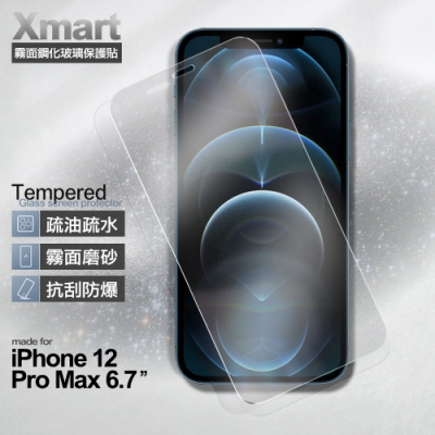 Xmart for iPhone 12 Pro Max 6.7吋 霧面鋼化玻璃保護貼