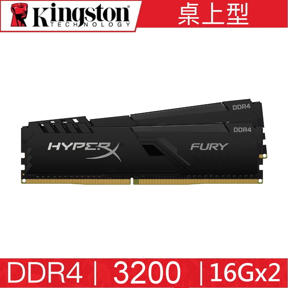 金士頓 Kingston FURY DDR4 3200 16G X2 32G BEAST 桌上型超頻記憶體 KF432C16BB1K2/32