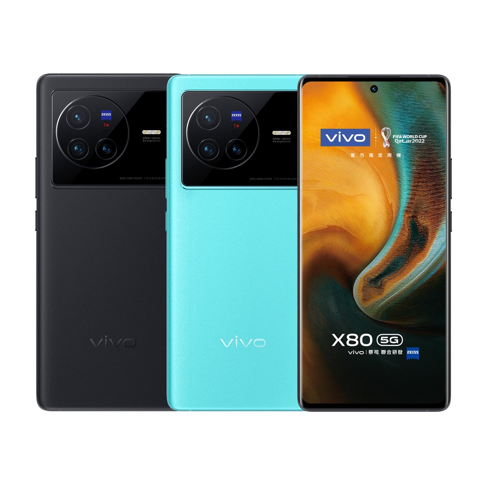 Vivo X80 (12G+256G) 八核心 5G 智慧型手機