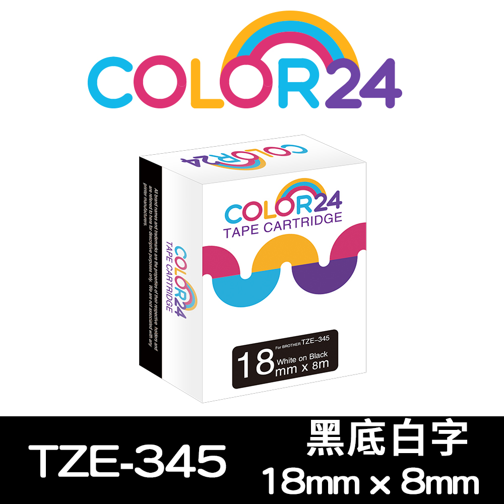 Color24 for Brother TZe-345 黑底白字相容標籤帶(寬度18mm)