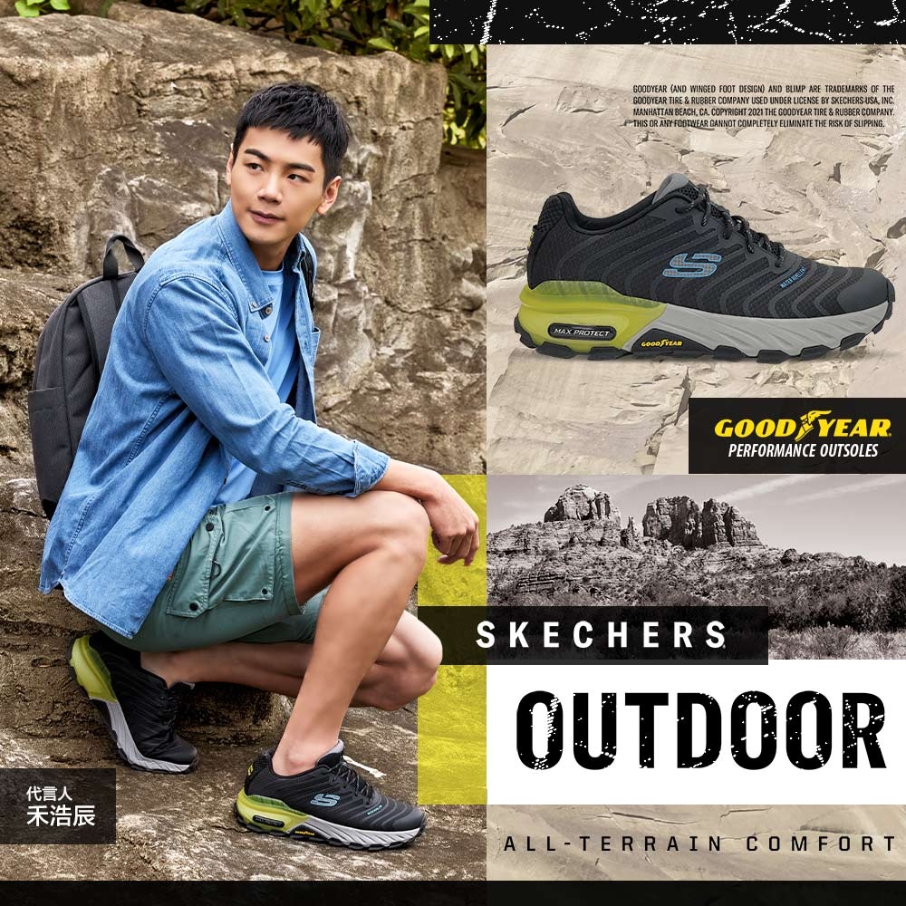 SKECHERS 男戶外越野系列 MAX PROTECT 防潑水 - 237300BLK