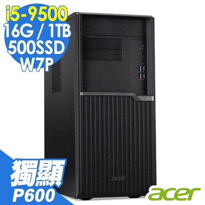 ACER VM4665G 六核獨顯桌機(i5-9500/16G/500SSD+1TB/P600 2G/W7P)