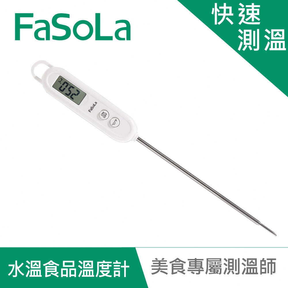 FaSoLa 食品、水溫度計