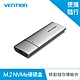 VENTION 威迅 KPG 系列 M.2 NVMe 鋁合金硬碟盒-USB 3.1 Gen 2-C product thumbnail 1