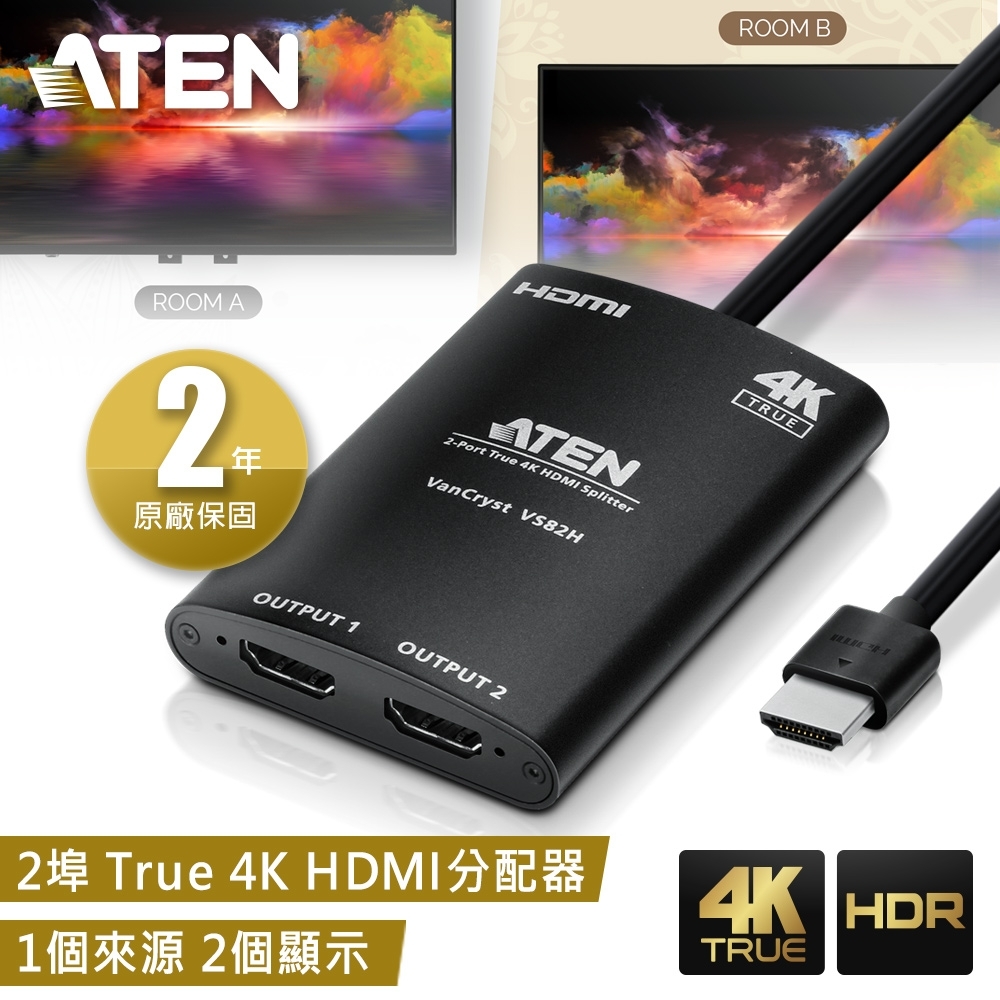 ATEN 2埠True 4K HDMI分配器(VS82H) | 電視配件| Yahoo奇摩購物中心