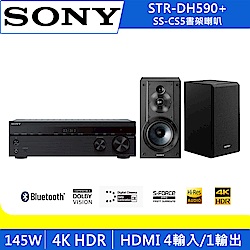 SONY 劇院組 (STR-DH590+SS-CS5書架喇叭)