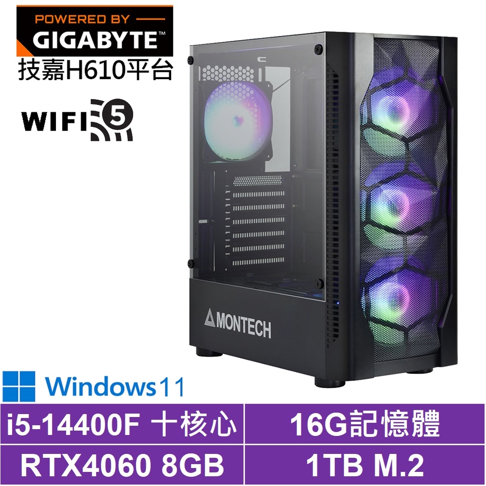 技嘉H610平台[黑騎士GK30CW]i5-14400F/RTX 4060/16G/1TB_SSD/Win11