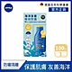 NIVEA 妮維雅 海洋友善防曬乳 SPF50+ 100ML(德國妮維雅/防曬乳/海洋友善) product thumbnail 1