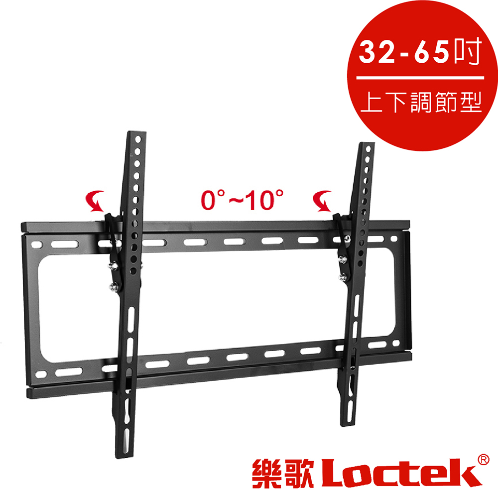 樂歌Loctek 人體工學 電視壁掛架 32"-65"