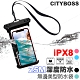 CITY 無邊框美型全景式 25M防水 6.7吋以下手機防水袋 防水等級IPX8 product thumbnail 1