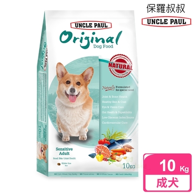 UNCLE PAUL 保羅叔叔田園生機狗食 10kg 低敏成犬 小顆粒 顧關節