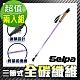 韓國SELPA 開拓者特殊鎖點超輕碳纖維登山徒步行走杖 兩入組 product thumbnail 3