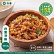 欣葉生活廚房 欣葉油飯(350±10g) product thumbnail 1