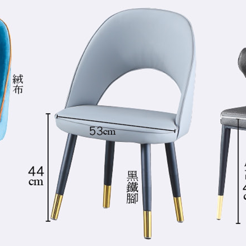 AS DESIGN雅司家具-麥恩餐椅-52*52*87CM