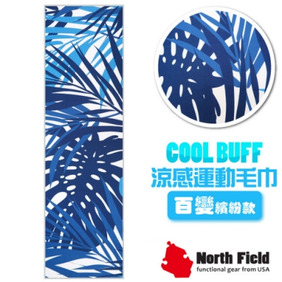 North Field COOL BUFF 百變繽紛款 降溫速乾吸濕排汗涼感運動毛巾_幽藍葉影