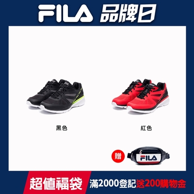 (超值福袋2000)FILA 中性慢跑鞋 任選贈腰包