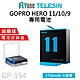 GP-154 TELESIN泰迅 1750mAh 相機專用電池 適用 GOPRO 12/11/10/9 (送電池收納盒) product thumbnail 1