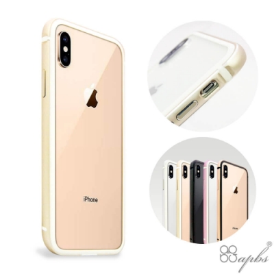 Apple iPhone XS / iPhone X 5.8吋鋁合金框手機殼-金