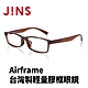 JINS Airframe台灣製輕量膠框眼鏡(URF-22A-110)-四色可選 product thumbnail 3