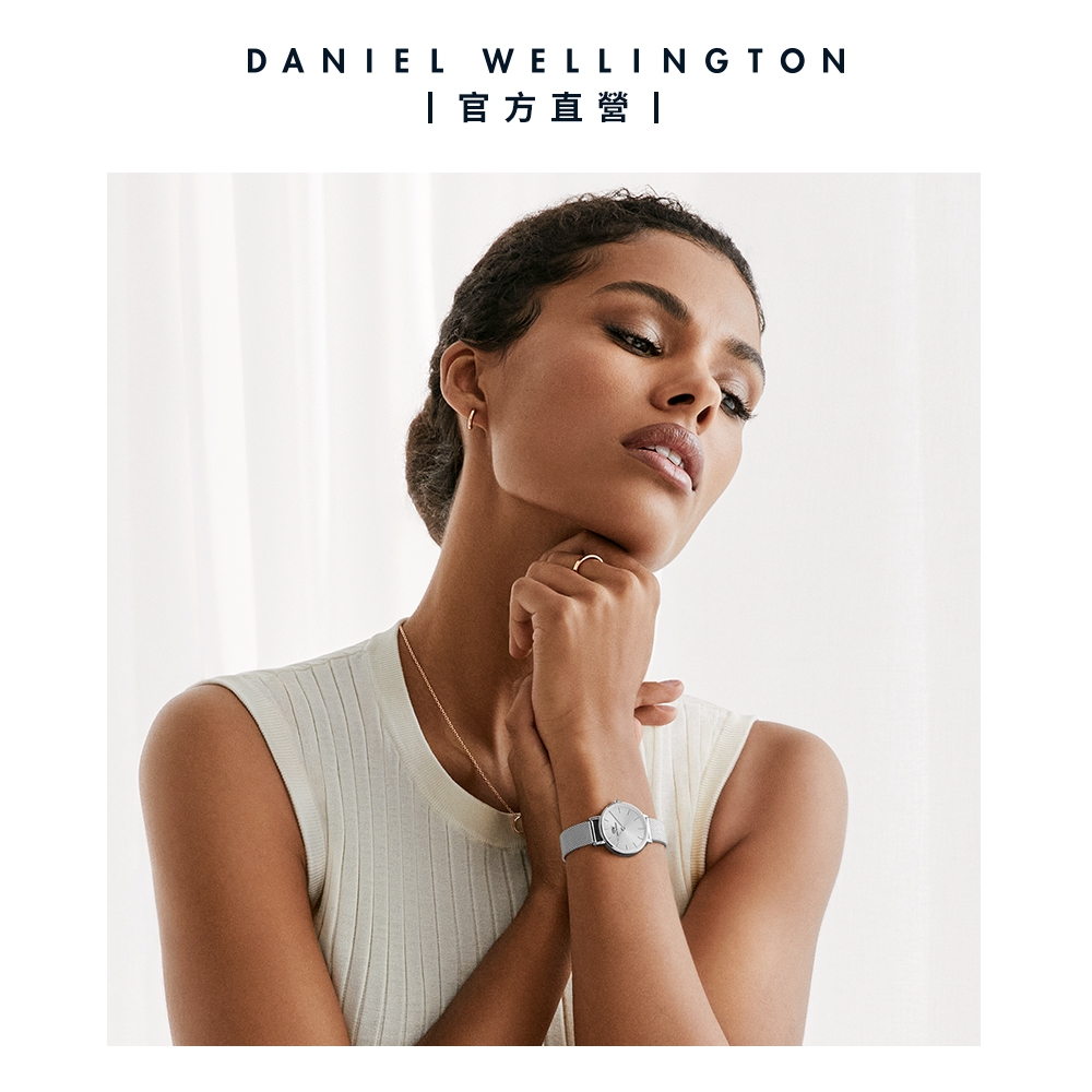 Daniel Wellington DW 手錶Petite Unitone 28mm幻彩簡約銀米蘭金屬錶