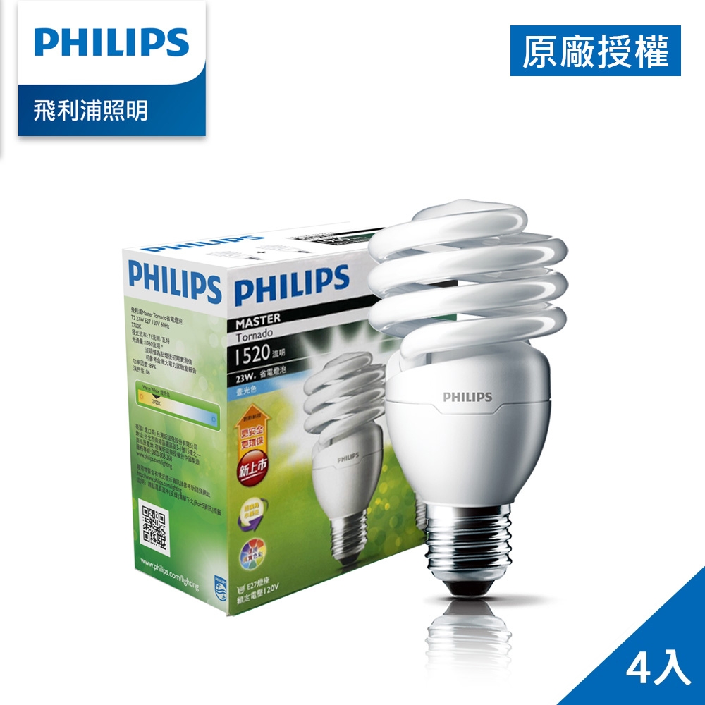 (4入)Philips 飛利浦 23W 螺旋省電燈泡 白光6500K(PR919)