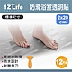 【1Z Life】浴室地板防滑止滑條(2x20cm)(12入)(贈刮板) product thumbnail 1