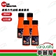 【SPEEDMASTER 速馬力】汽油精 機車專用 30ml  整箱12入(車麗屋) product thumbnail 1