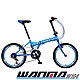 Wanma 20吋24速城市穿梭折疊車-W104(服務升級) product thumbnail 7