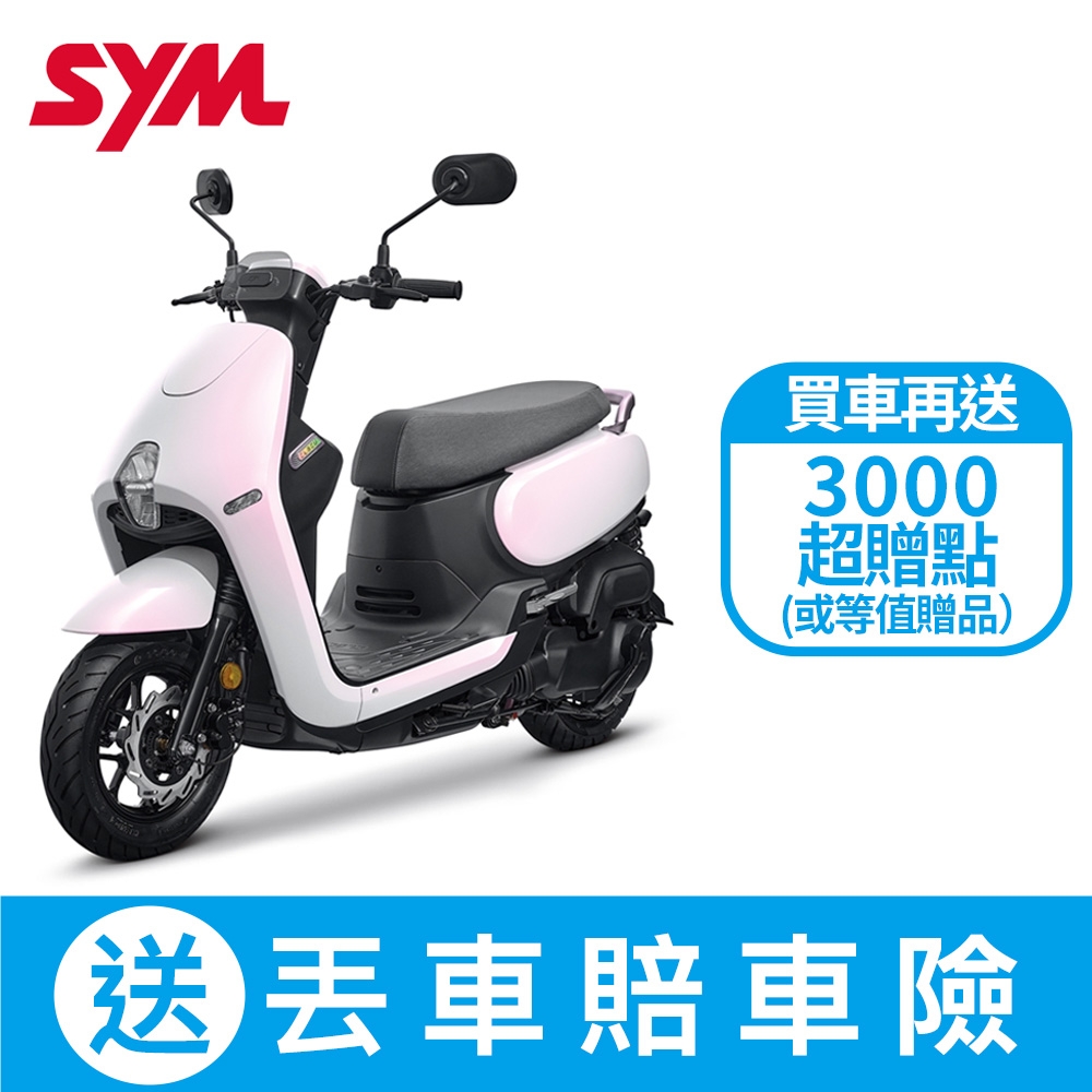 SYM三陽機車 CLBCU CBS2.0 125 碟煞 七期 2024全新機車