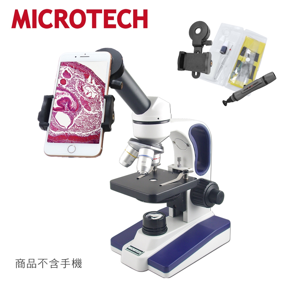 C1500-UPX 生物顯微鏡攝影超值組(含手機支架、實驗工具組、拭鏡筆)