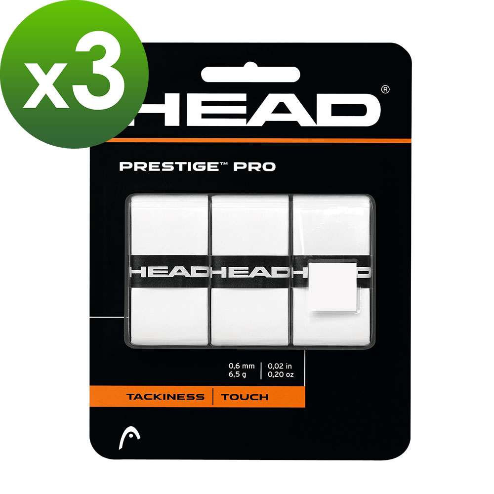 HEAD Prestige Pro 外層握把布/握把皮(白)-3卡 282009