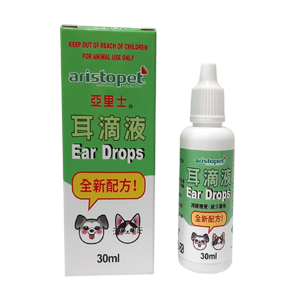 aristopet亞里士-耳滴液 30ml (2E01) (購買第二件都贈送寵鮮食零食*1包)