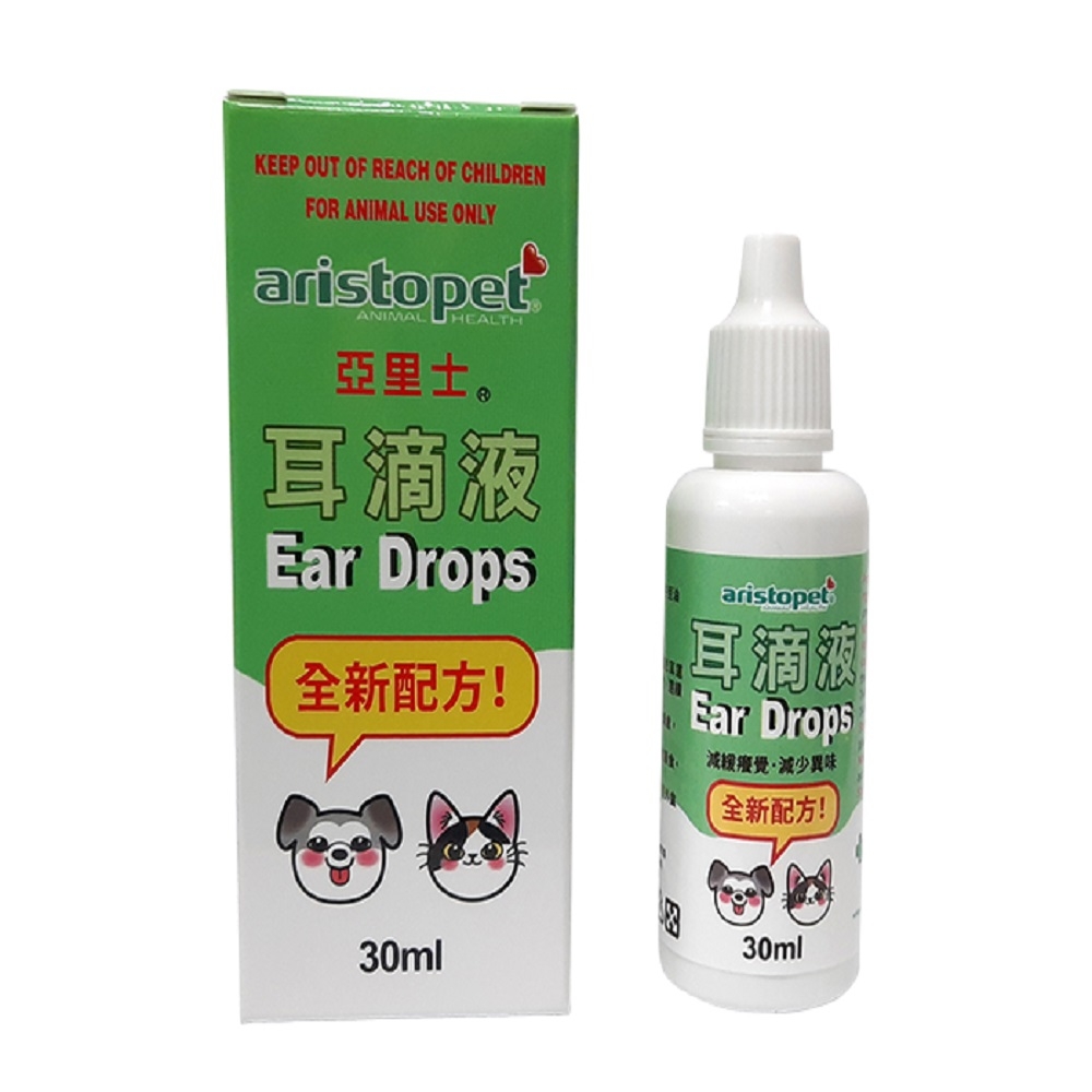 aristopet亞里士-耳滴液 30ml (2E01) x 2入組(購買第二件贈送寵物零食x1包)