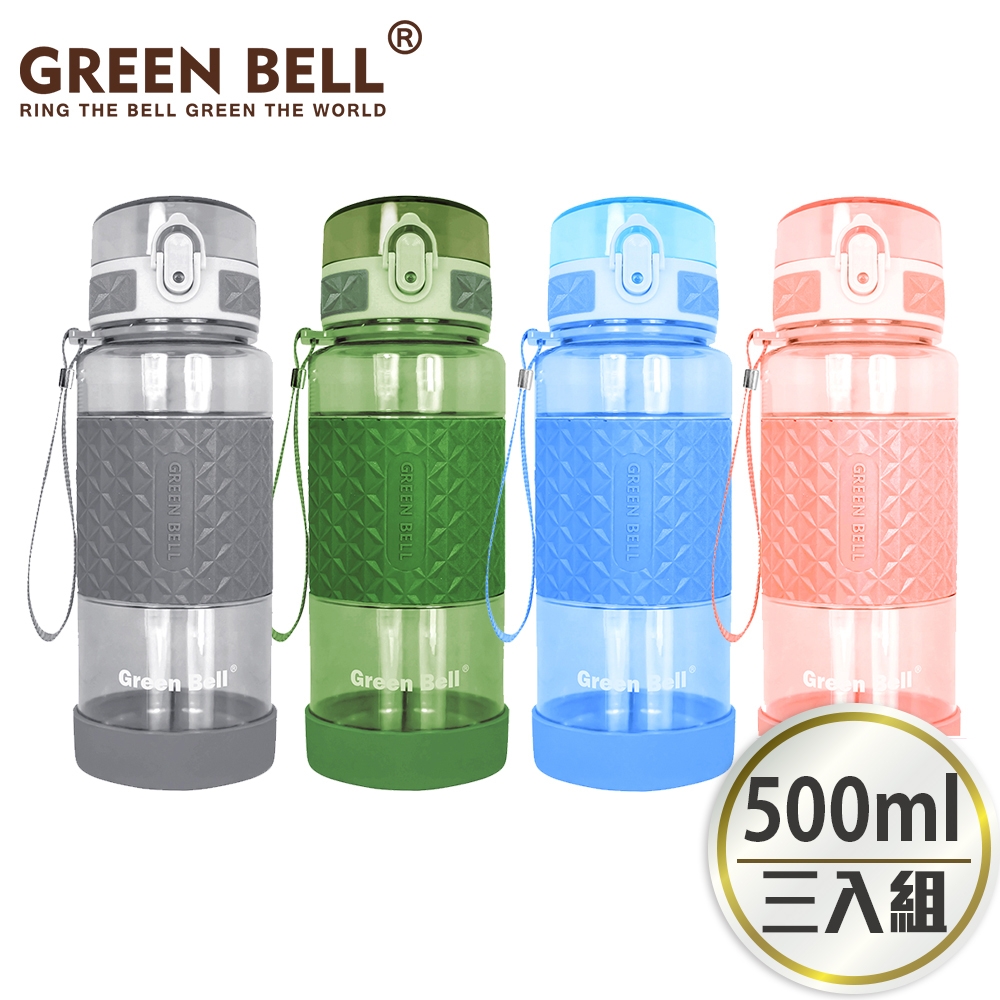 GREEN BELL 綠貝 果漾彈蓋水壺500ml(3入)