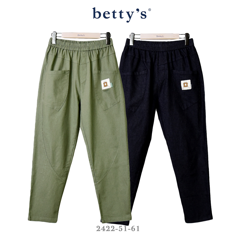 betty’s專櫃款   特色剪裁休閒長褲(共二色)