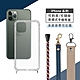 iPhone 11 Pro 斜背頸掛式【休閒風】手機殼套 (附釦防摔透明矽膠殼+掛繩) product thumbnail 2