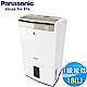 Panasonic國際牌 18L 1級ECONAVI W-HEXS除濕機 F-Y36GX product thumbnail 1