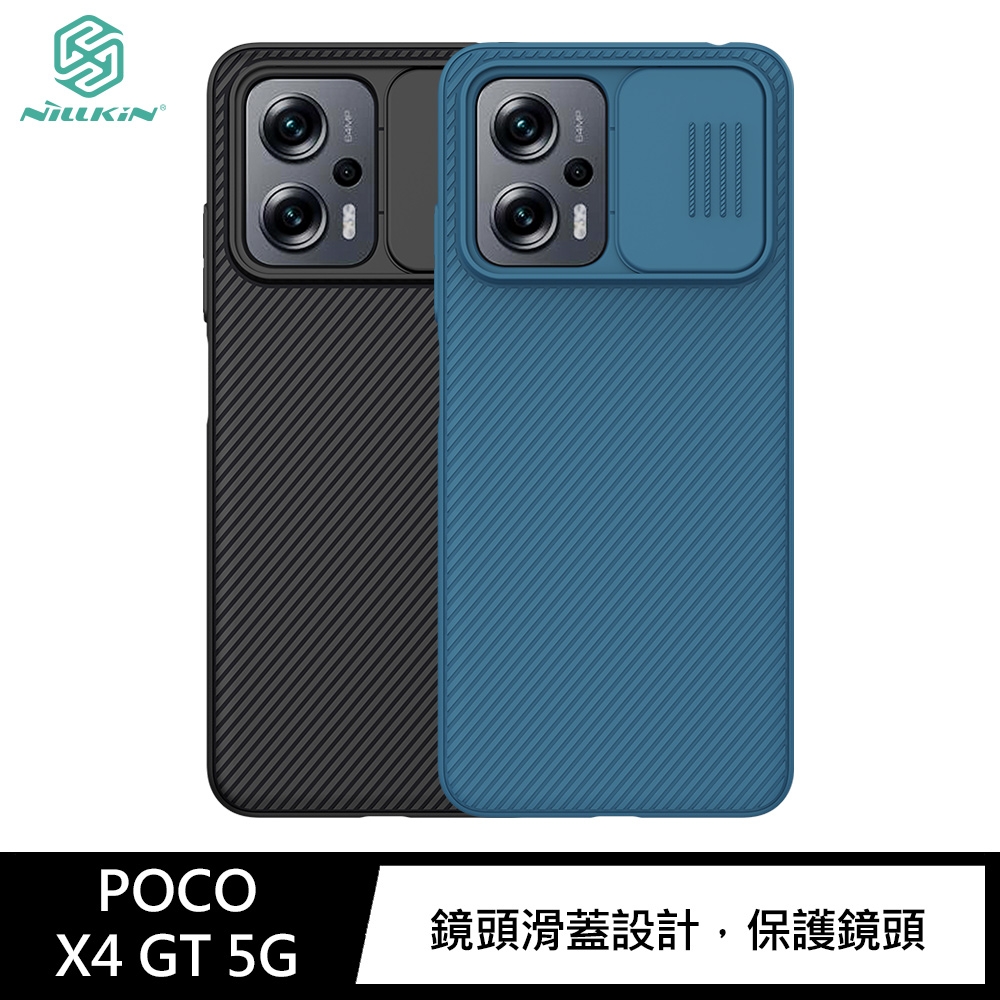 NILLKIN POCO X4 GT 5G 黑鏡保護殼