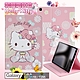 Hello Kitty 凱蒂貓 Samsung Galaxy Tab A 8.0 2019 LTE T295 T290 和服精巧款平板保護皮套+9H玻璃貼 組合 product thumbnail 1