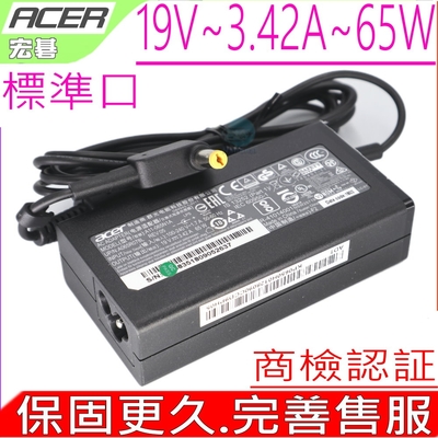 ACER  65W 變壓器 宏碁 19V 3.42A  E1-510P E1-521 E1-522G E1-530G E1-531G E1-532G E5-551G 1410T 1820T 1825T