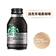 STARBUCKS 星巴克即飲品 派克市場黑咖啡(275ml/瓶) product thumbnail 1