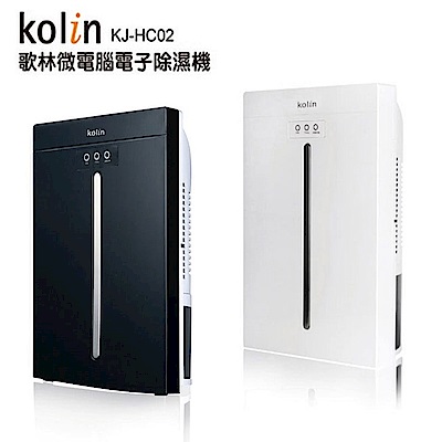 Kolin歌林 1-4坪 微電腦電子除濕機 KJ-HC02 顏色隨機出