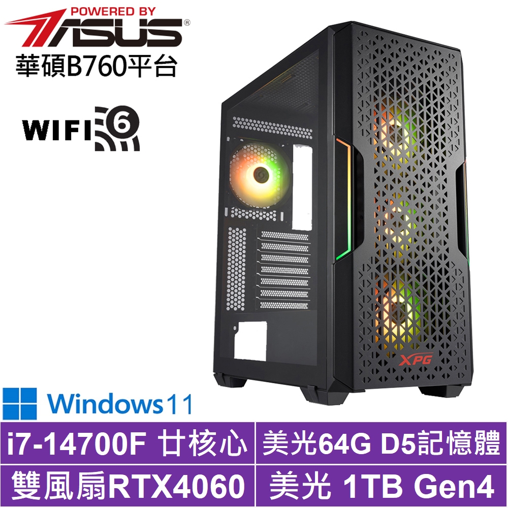 華碩B760平台[獵風英雄W]i7-14700F/RTX 4060/64G/1TB_SSD/Win11