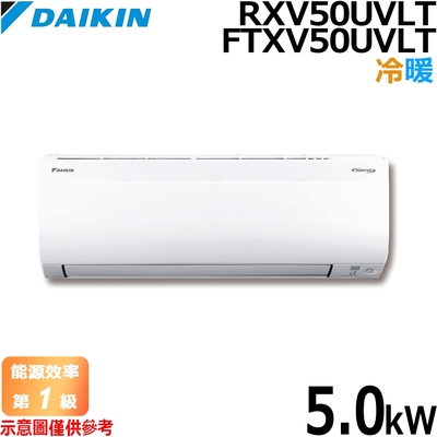 【DAIKIN大金】大關U系列 7-8坪 R32變頻分離式冷暖冷氣 RXV50UVLT/FTXV50UVLT ★現買現折